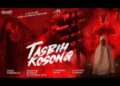 Simak, 4 Film Baru Sedang Tayang di Bioskop Pekan Ini