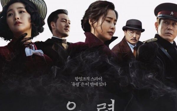 Film Korea Phantom Siap Tayang 8 Februari 2023, Ini Sinopsisnya