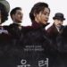 Film Korea Phantom Siap Tayang 8 Februari 2023, Ini Sinopsisnya