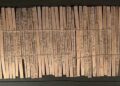 Buku kuno terbuat dari bambu terungkap isi dan rahasianya